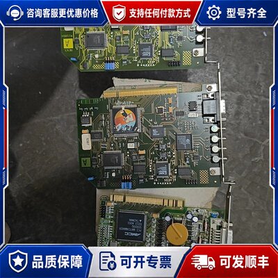 议价Concurrent PCI-1710H工控采集卡，件，可维修