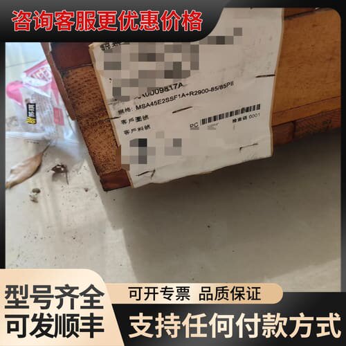 议价MSA45E2SSF1A＋R2900线轨可维修