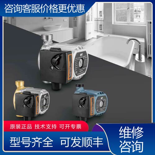 议价新界SHIMGE XPS系列屏蔽泵 可维修