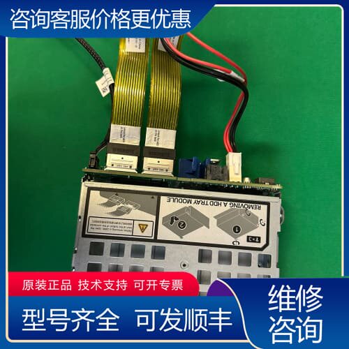 议价原2288HV5NVME2.5笼子 成色相当新 的来 可维修
