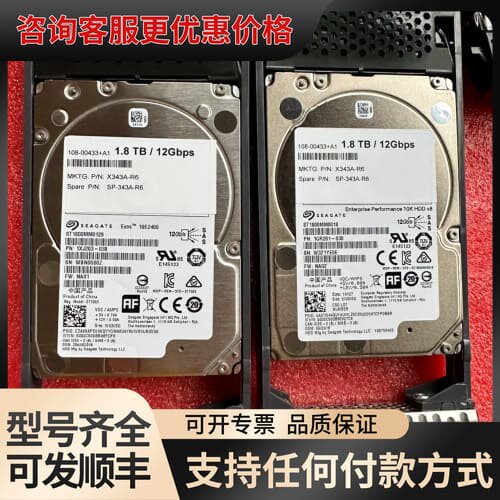 议价 NetApp X343A-R6 DS224C DS22可维修