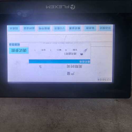 议价FLEXEM繁易触摸屏FE6070C，7寸显示屏，DC24V可维修