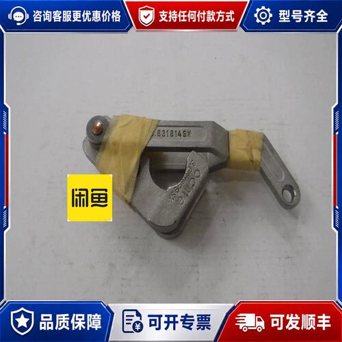 议价OCME，36331699-SX，1个，，未税470可维修
