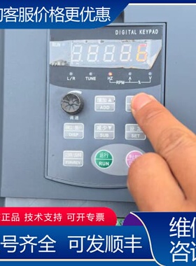 议价中驱SJZO变频器ZQ511 15kw 380v 可维修