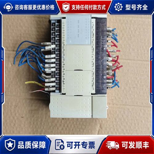 议价开士林PLC，SX3V-1616MR-A可维修