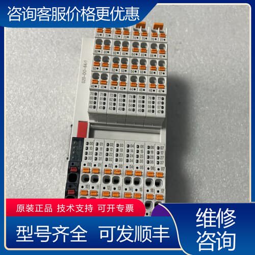 议价RexrothS20-DI-64/1数字量输入模块，德 可维修