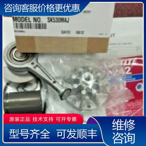 议价INFICON, VORTEX, THOMAS无油压缩机，重可维修