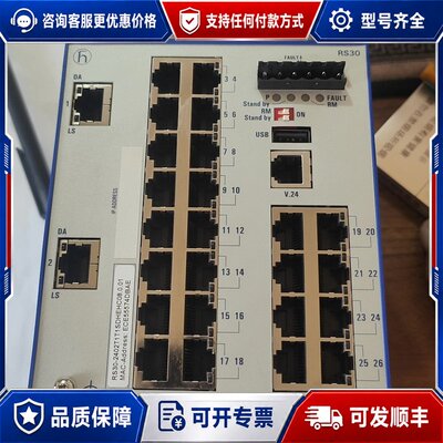议价赫斯曼RS30-2402T1T1SDHEHC08.0.01宝可维修
