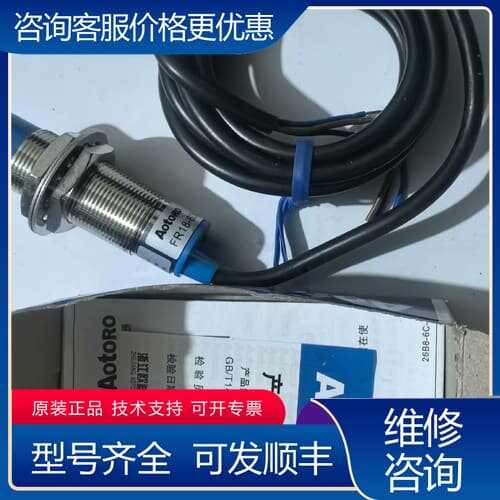 议价欧迪龙 传感器 FR18-8DN NPN常开 10-30可维修