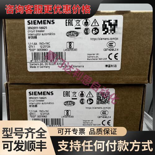 议价3RV2011-1AA25 塑料外壳式断路器#SI可维修