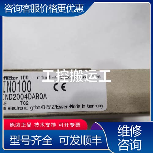 议价ifm IN0100 IND2004DAROA可维修