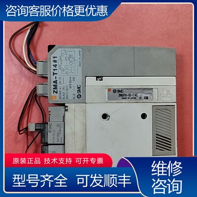 议价真空发生器ZMA071H-K5-T14CL 可维修