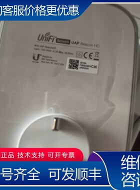 议价UFI NETWORK UAP BEACON HD信号扩 可维修