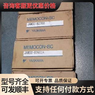 议价B2700 JAMSC-B2700V JAMSC-B2711可维修