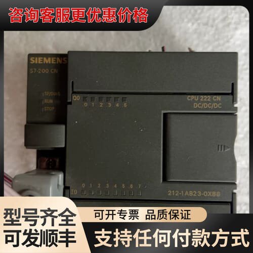 议价S7-200 CN CPU222 CN模块可维修