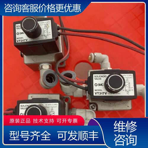 议价电磁阀 VT317V-5G-02 DC24V可维修