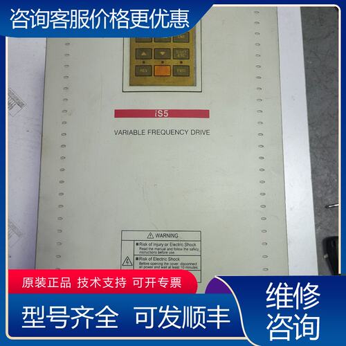 议价LS变频器11KW SV110iS5-4NO 已上可维修