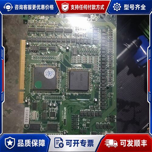 议价MPC-3024A MPC3024 工控机控制卡 采集卡 现可维修