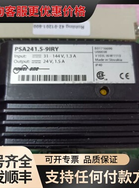 议价Power-one PSA241.5-9IRY电源模块可维修