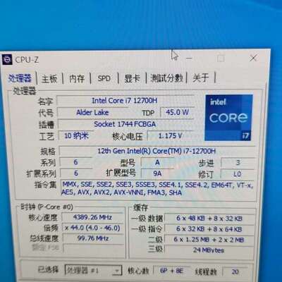 议价i7 12700h主板套装 的，成色还行，无挡板，可维修