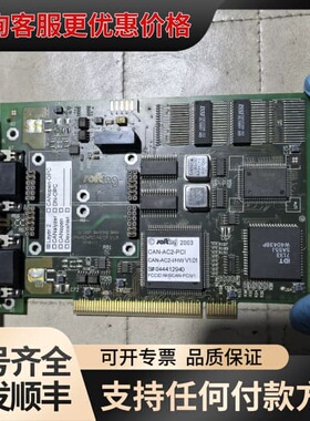 议价Softing CAN-AC2-PCI CAN-AC2-I/可维修