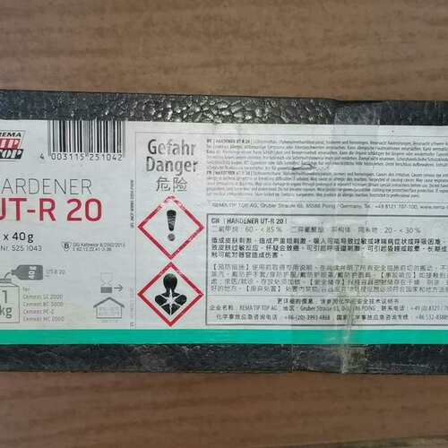 议价TIP TOP 蒂普拓普固化剂 UT-R 20可维修