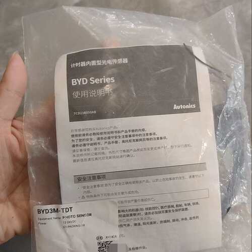 议价奥托尼克斯BYD3M-TDT光电传感器，，实物拍可维修