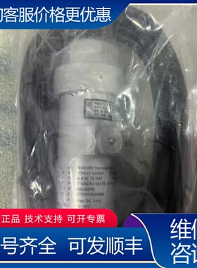 议价GEM TECH 压力传感器 GTPSNV-420EX1可维修
