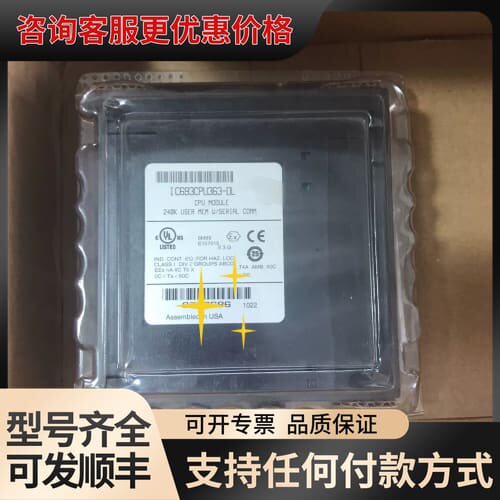 议价IC693CPU363-DL GE CPU模块，议价可维修
