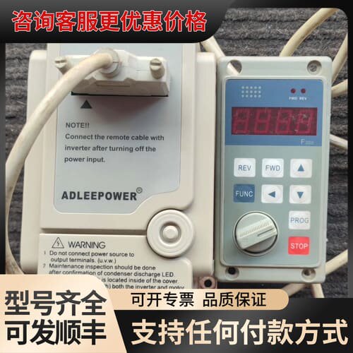 议价ADLEEPOWER/爱德利可维修