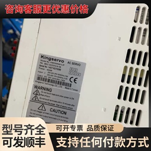 议价台湾京伺服KSDG00421LIP议价可维修