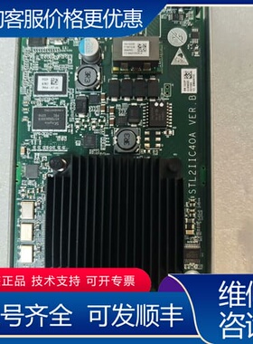 议价03056793 STLM04IIC4OC Oceansto 可维修