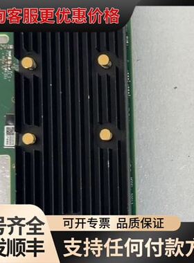 议价LSI 9400-8E 阵列卡 外置 SAS3408可维修
