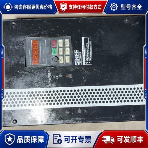 议价正弦TC3A07系列变频器，30千瓦变频器可维修