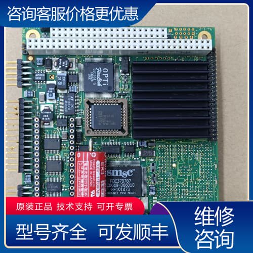 议价 MSM586SEL-DOM801384电路板可维修