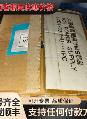 议价4CH电源供应器！型号VDT-3012-4，来自ADTE可维修