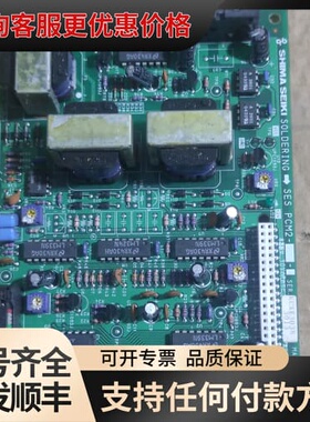议价岛精机，司马机，kcxe3038可维修