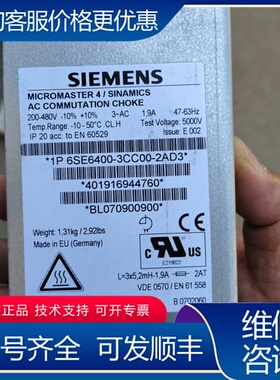 议价Micromaster 4/Sinamics AC电抗 可维修
