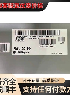 议价LM240WUA-SSA1可维修