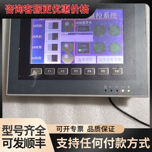 议价HITECH触摸屏可维修