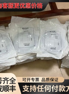 议价威格BW2SG2V1-2M 连接线可维修