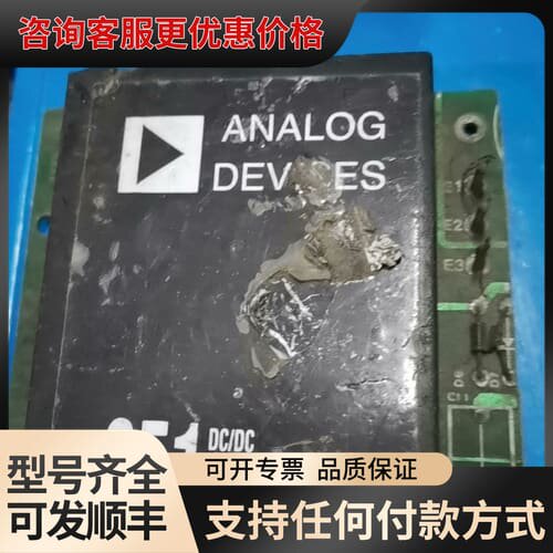 议价AD951。AD5857可维修