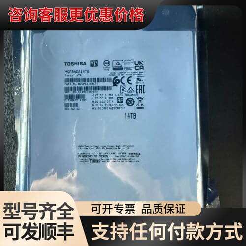议价MG08ACA14TE可维修