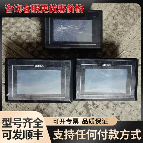 议价信捷TG465-MT触摸屏，4.3寸，，DC24V供可维修