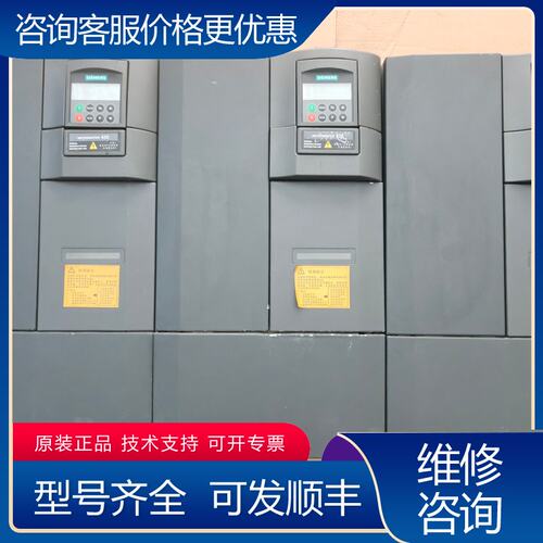 议价西门子变频器 6SE6430-2UD32-2DB0MICR可维修