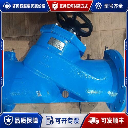议价WATTS沃茨静态平衡阀型号W-STBV200-16Q，可维修