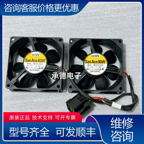 议价San Ace80W 9WP0812G401 IP68 可维修