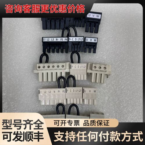 议价伺服驱动器插头，适用J3 MDS-D-SVJ3-07NA可维修