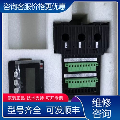 议价CL7334M数智电动机控制器，的，库存货，实物图，议价 可维修