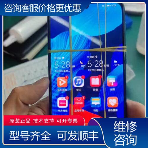 议价nova5主板8128无修无变形只主板可以详细看可维修